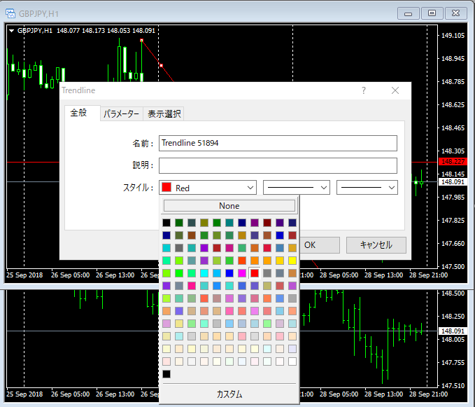 トレンドラインと水平線の色変更選択
